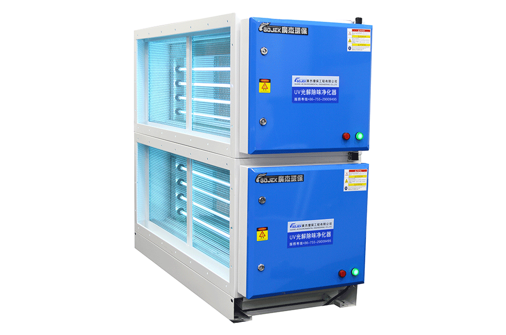 UV光解油煙凈化器